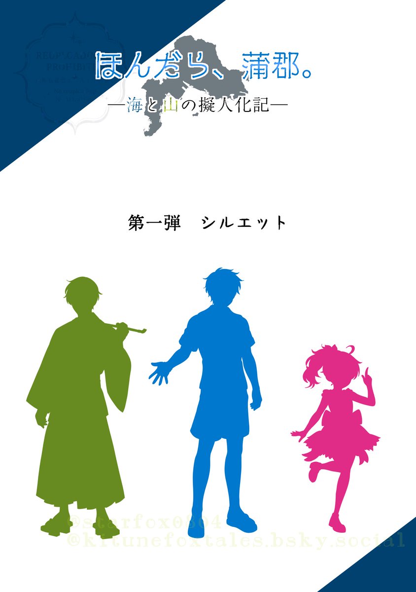 キツネ tweet media