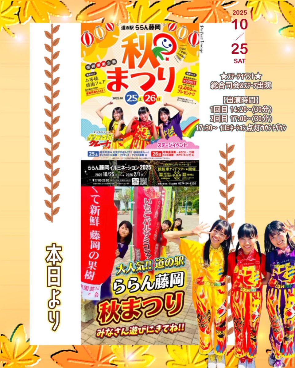 ミーアイ Rina様 MaMiMuMe Motor Girl | Love Live! Wiki | Fandom