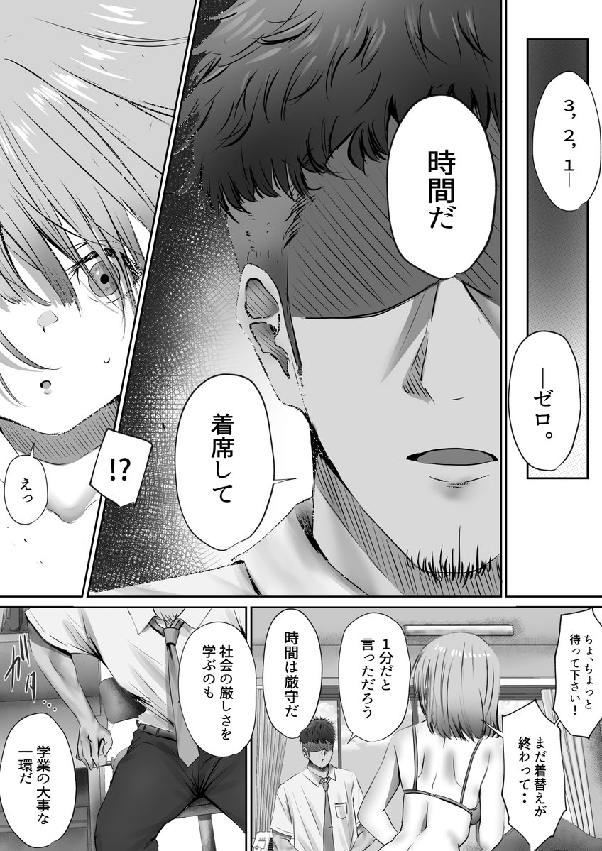 animelikeboy's tweet photo. https://t.co/h8S8HVjpKg