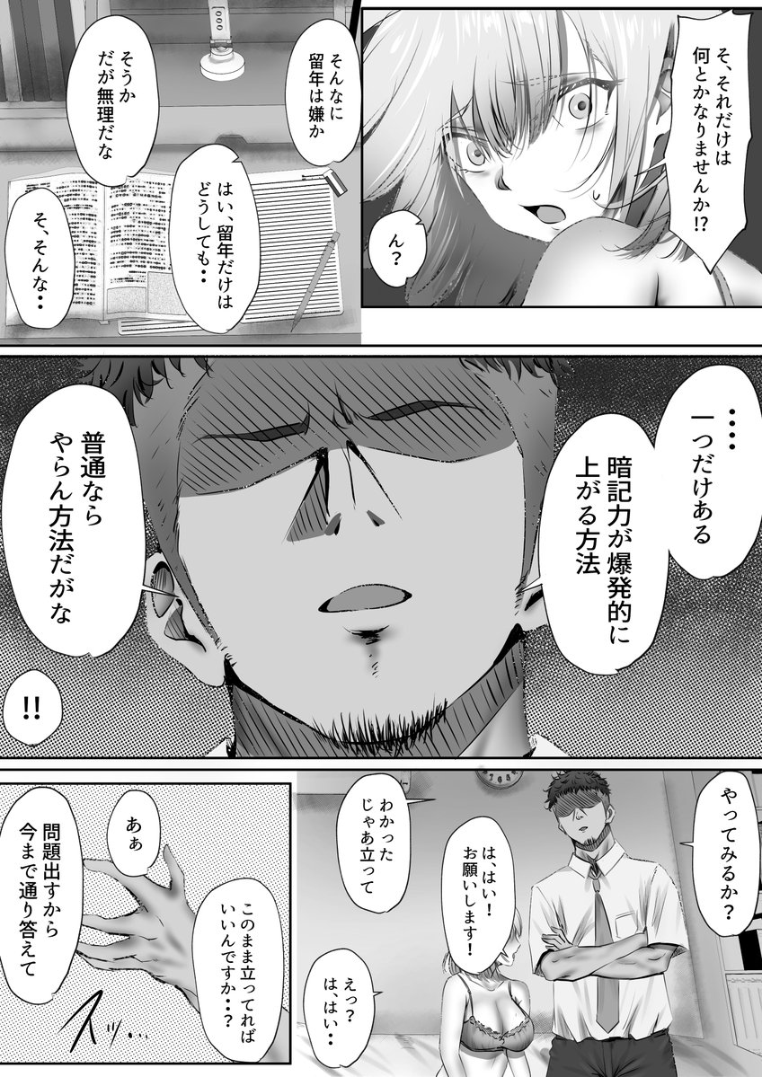 animelikeboy's tweet photo. https://t.co/h8S8HVjpKg
