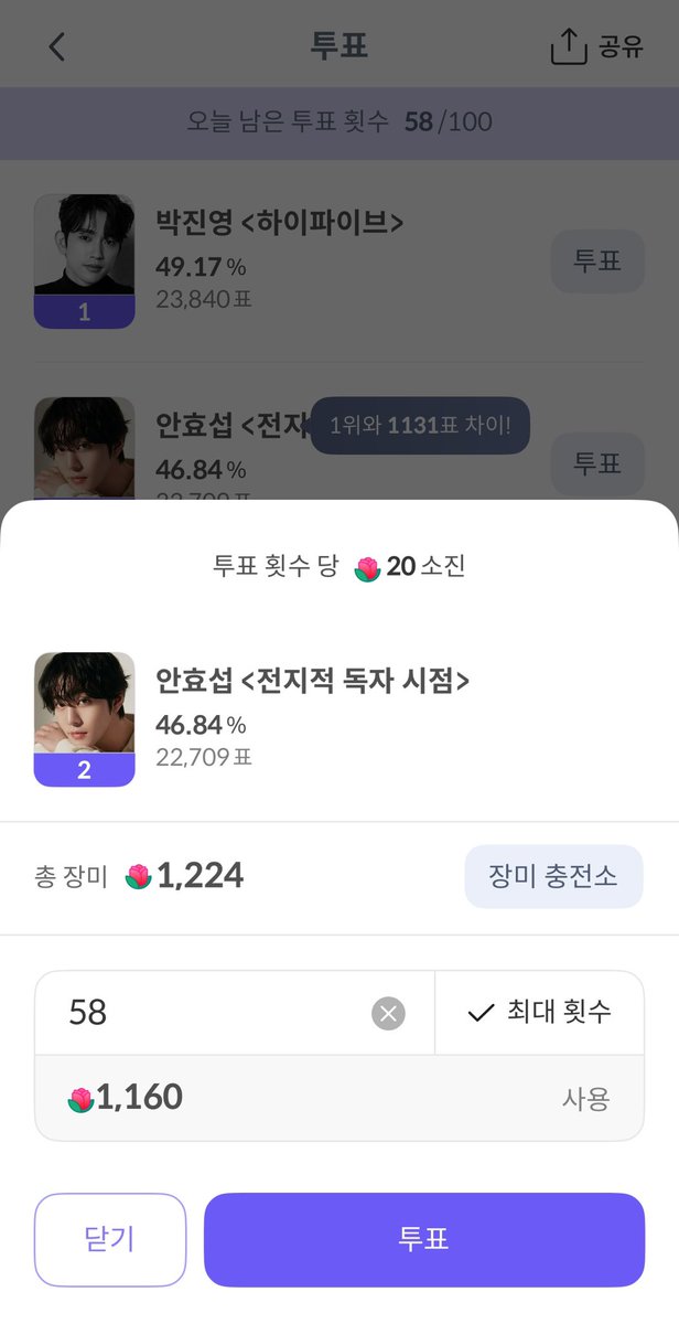 효랑아 상 받자!!!!🐯❤️