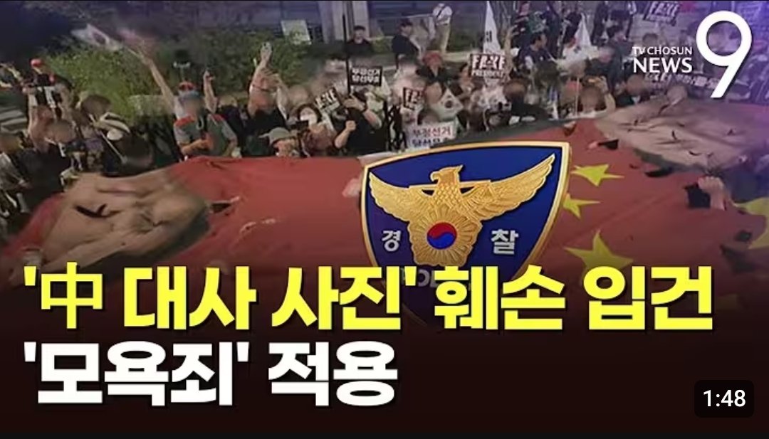 대한민국 정부는 없다 중국 끄나풀만 있을뿐