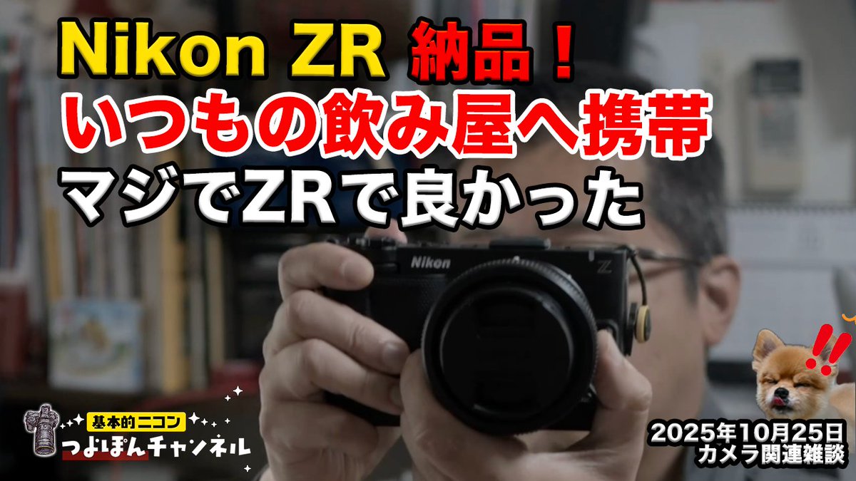 ⭐︎ツヨポン⭐︎ つよぽん on X