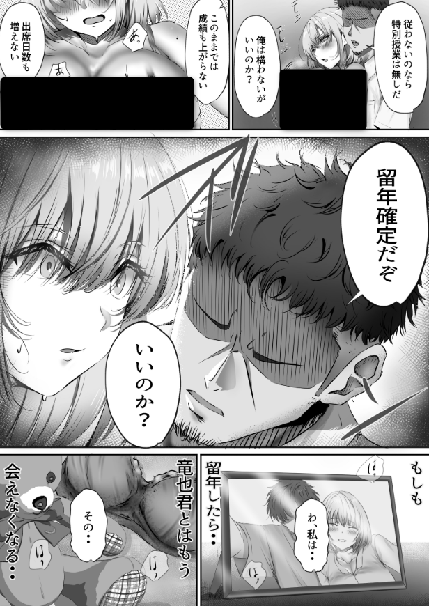animelikeboy's tweet photo. https://t.co/h8S8HVjpKg