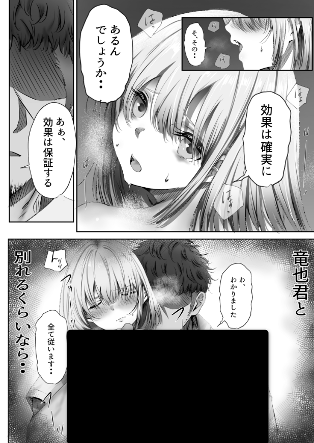animelikeboy's tweet photo. https://t.co/h8S8HVjpKg