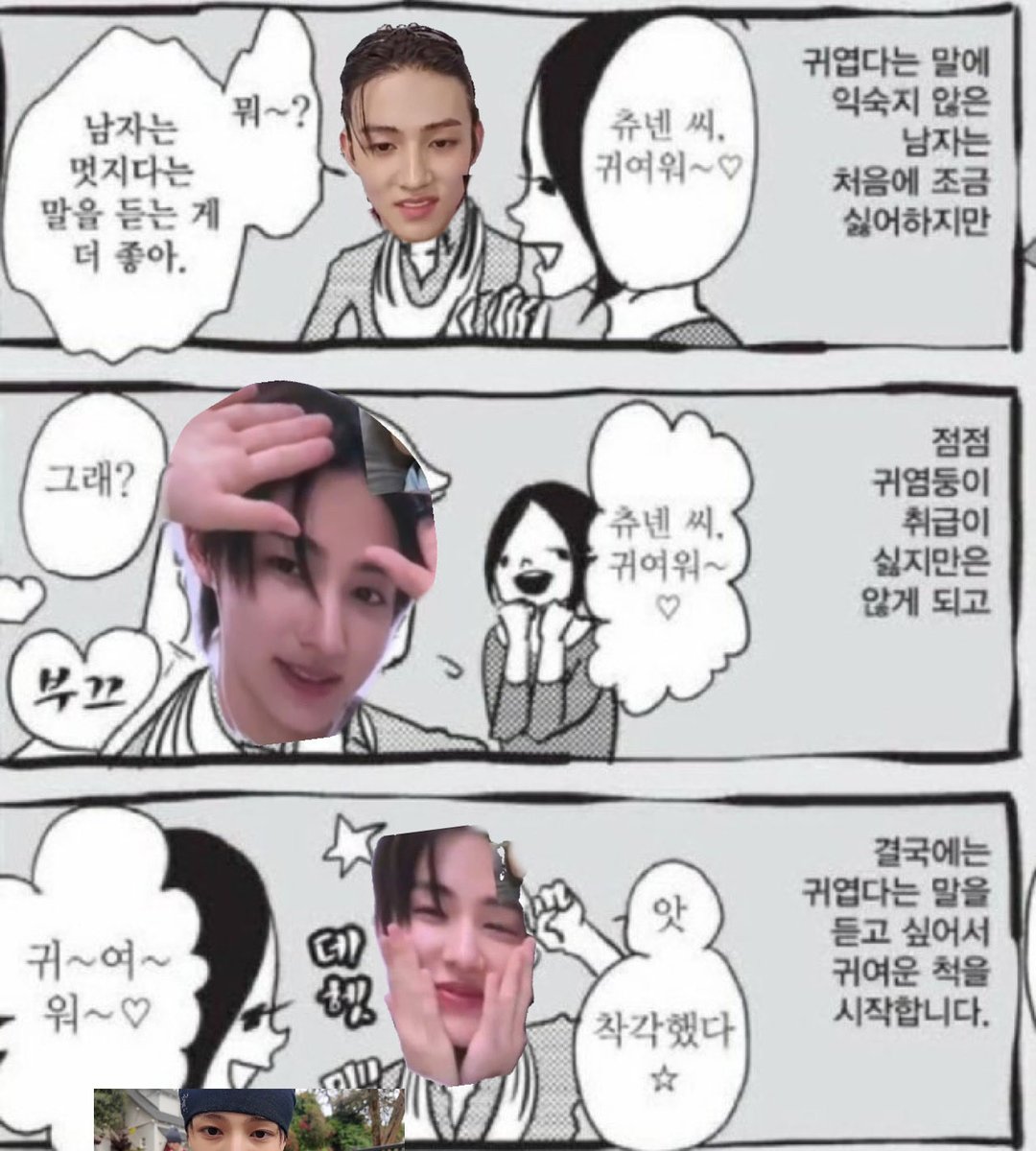 향단 tweet media