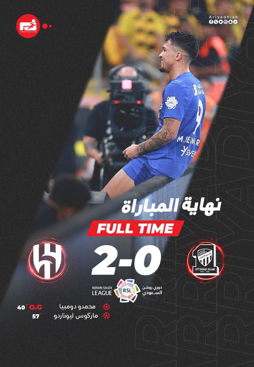 Java04083530688's tweet image. في الكلاسيكو.. ⁧#الهلال⁩ يكسب ⁧#الاتحاد⁩ (2-0)⚽️

• الهلال يواجه ⁧#الشباب⁩ الجمعة 31 أكتوبر

• الاتحاد يلاقي ⁧#الخليج⁩ السبت 1 نوفمبر