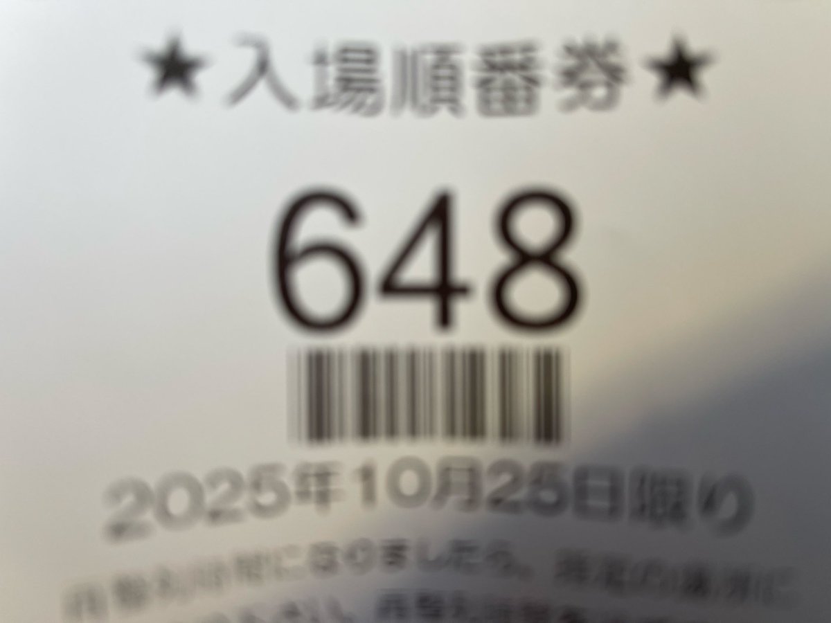 しんのすけ⁺²⁹⁷ on X