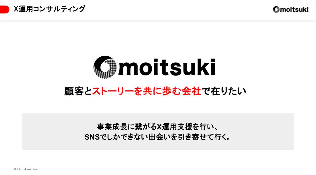 sera_sera_sera8's tweet image. あの…。弊社5期目にして初めて、サービス紹介資料が出来上がりまして。嬉しくて世の中の会社全てに見てもらいたいのですが送りつけるわけにはいかないので…。見たい!“ 見てもいいよ!”という経営者さんいませんか…?一言リプいただけたら手動でDMさせていただきます。(同業者さんはごめんなさい🙇♂️)