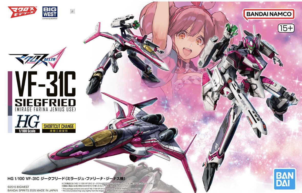 MIA ガルマ シャア ジョニー・ライデン G3 グフ 未開封