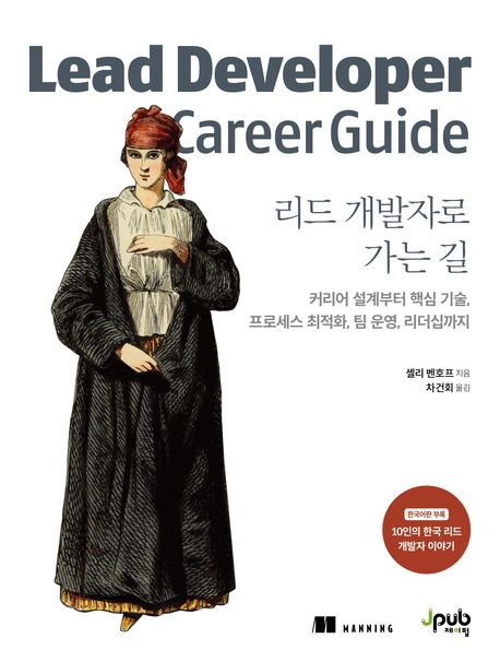 Dev Bora 개발자 이보라 🇰🇷 tweet media