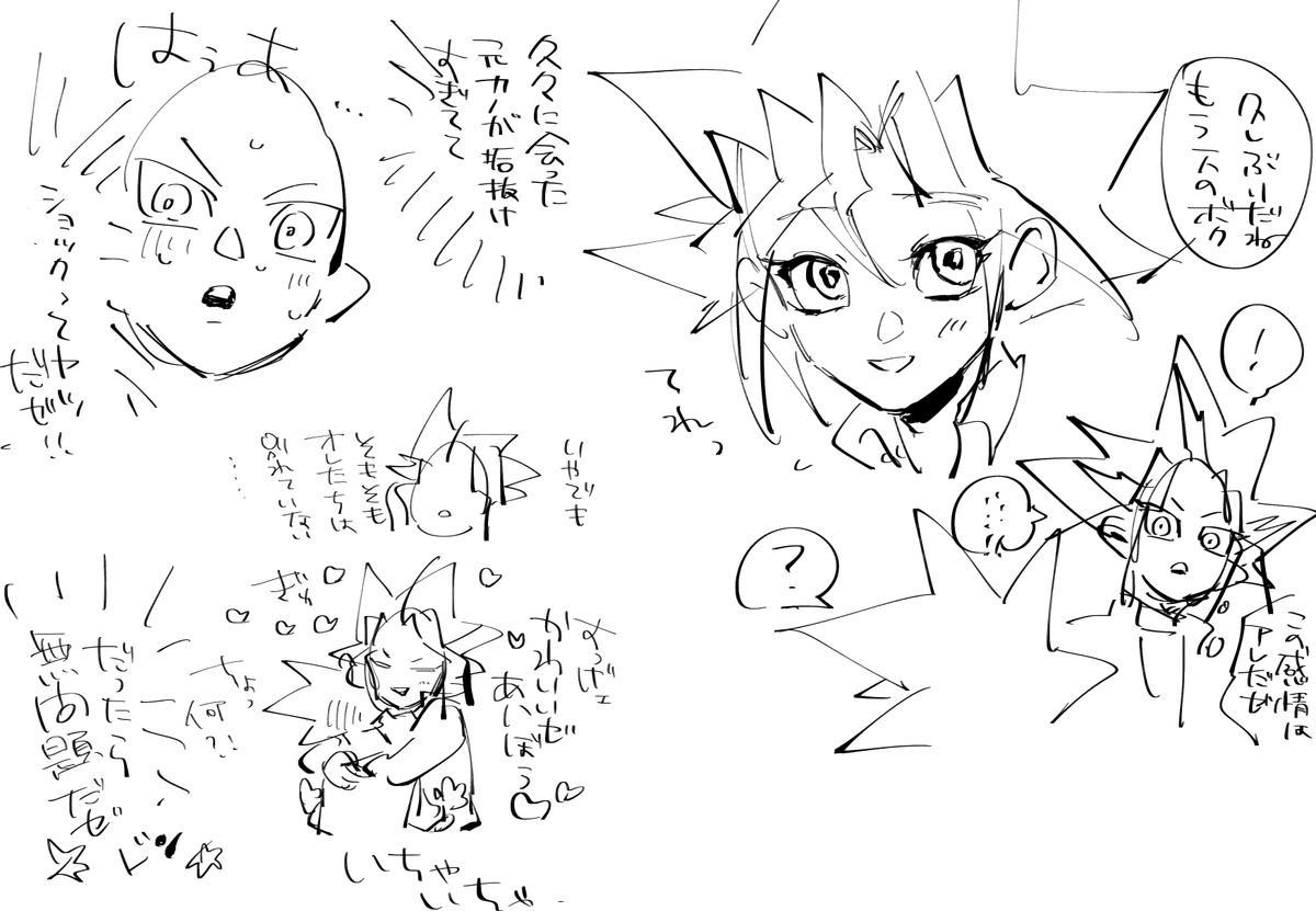 やみおも描くときの殴り書き本当ひどいな 