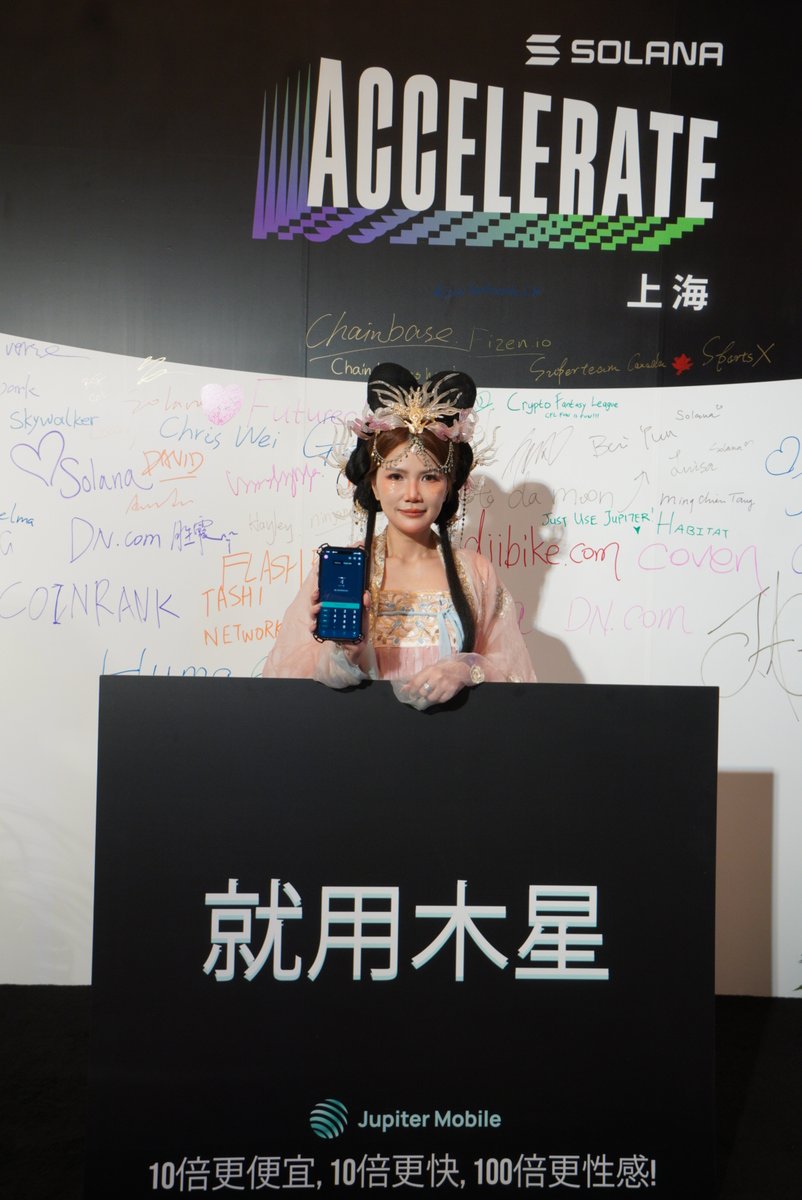 大家都在说：“哇，今天你就是ALPHA！”

我只能说：【就用木星】，就是今年最大的 ALPHA！

ngl, JUJ is the alpha. Just use Jupiter! 
<a href="/jup_mobile/">Jupiter Mobile (Trencher Arc ⚡️)</a> <a href="/JupiterExchange/">Jupiter (🐱, 🐐)</a>