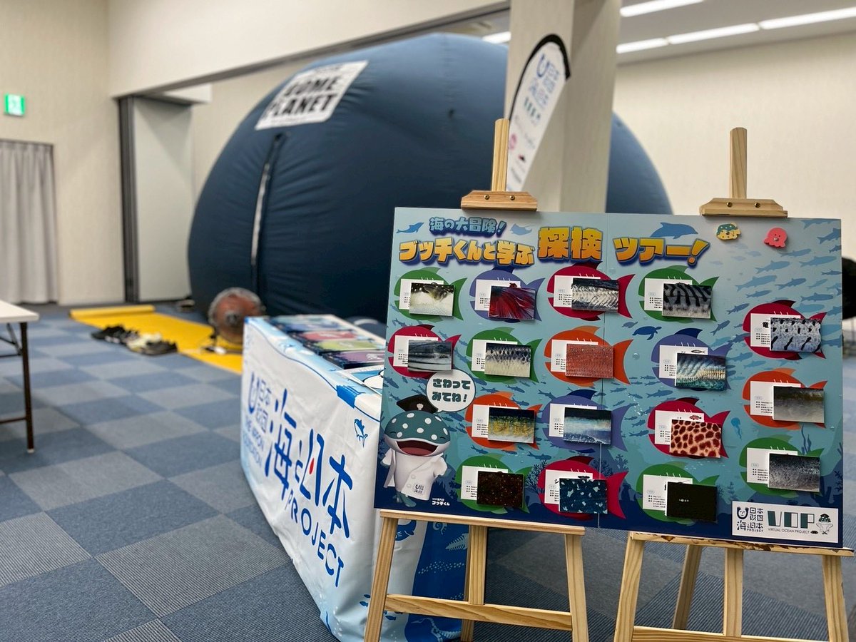 今日と明日もtvkハウジングプラザ横浜のヨコハマくらし館でイベントやってるブッチ！
雨の日限定先着プレゼントもあるからきて欲しいブッチよー！

#ブッチくん
#tvkハウジングプラザ横浜
#横浜イベント