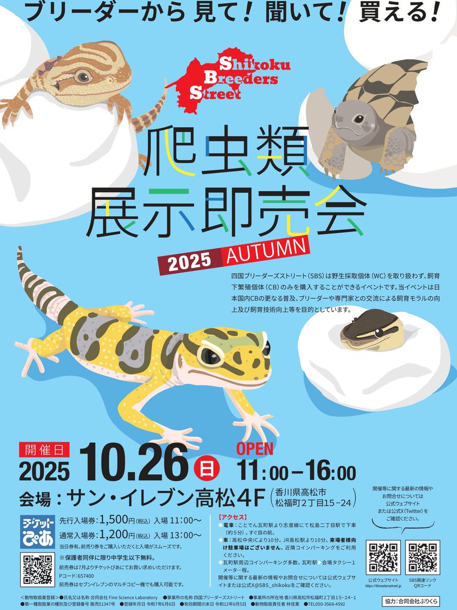 冬狐＊即購入OK Cheng-Ren🦊🐺 on X