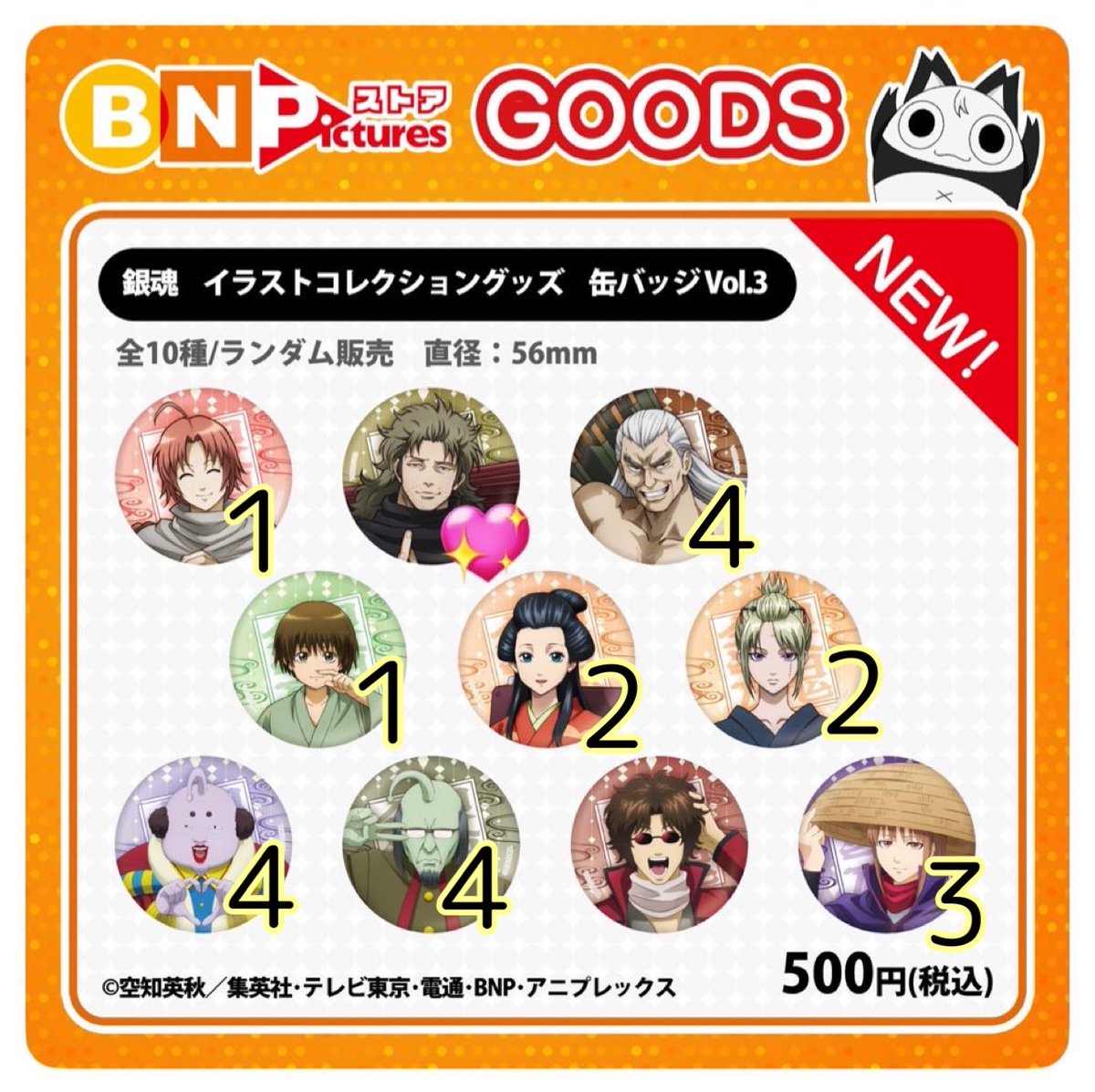 かみちゃん🍙 on X