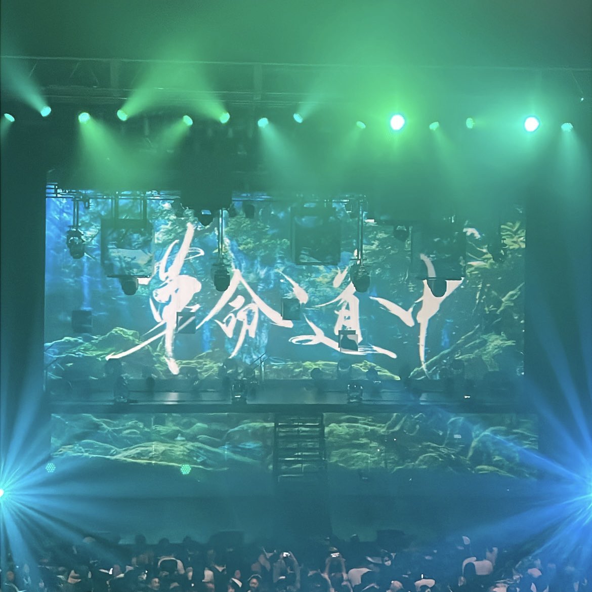 KRRN_526's tweet photo. 革命道中
大阪公演 お疲れ様～👏

今回も素敵な公演をありがとう🥰
BiSHのプロミスザスターも聞けて🥹ｳﾙ

プレゼントしたリップ💄は
渡してすぐに使ってくれたよ🤭笑

体に気をつけて…🥺
残りのツアーも頑張ってね🤝❤️‍🔥

#アイナジエンド
#革命道中 https://t.co/2dRFRdjZuJ