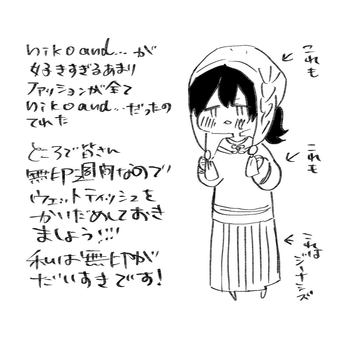 さくさく様 キピクのお父さん on X