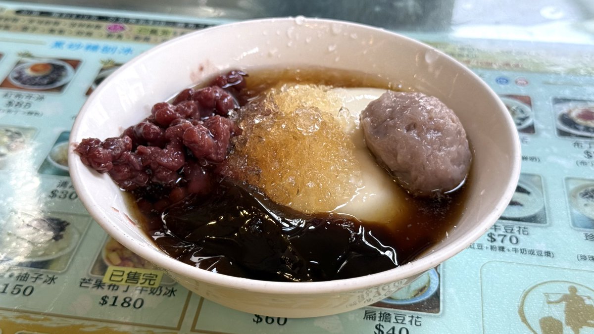 ごつ盛り ゾロの台湾グルメ on X