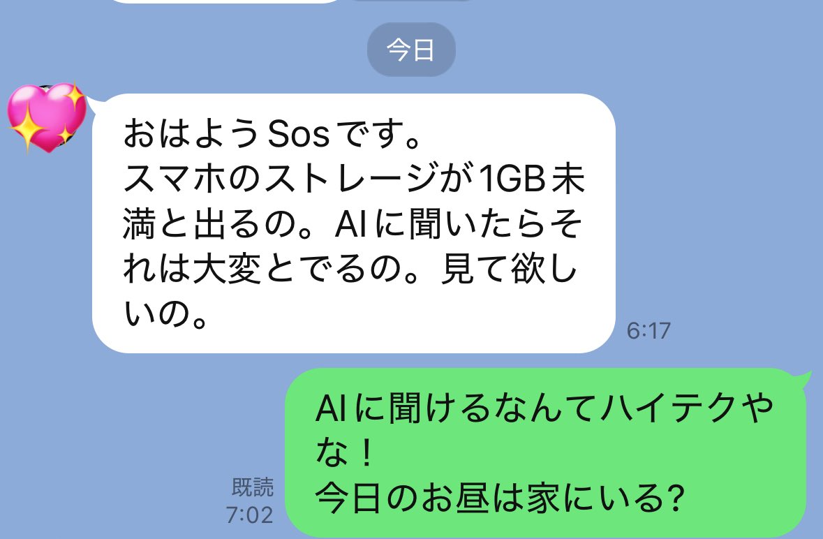 megu_523's tweet photo. これ。 https://t.co/Jvw033LwKm
