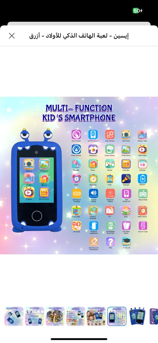 ماما خُلود tweet media