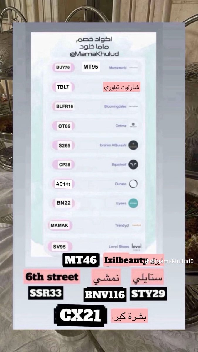 ماما خُلود tweet media