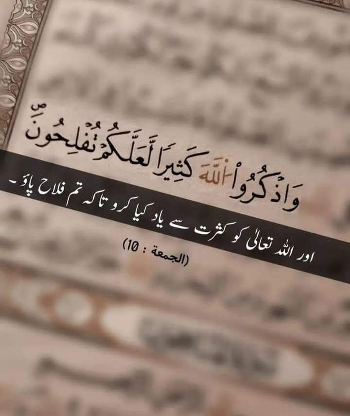 AssalamoAlaikum Subhabakher😊 have a peaceful weekend to all of you guys stay blessed ❤️