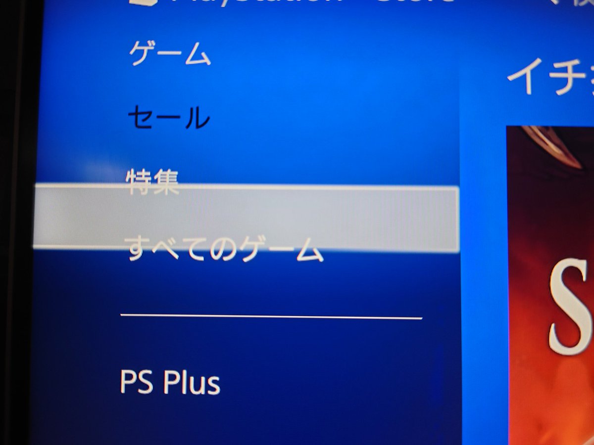 LuiPoEeE's tweet image. ????? #softwaregore