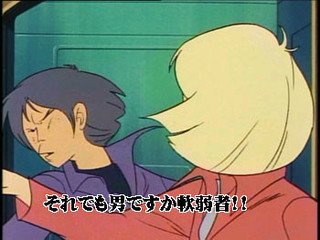酔い子のリュウ tweet media