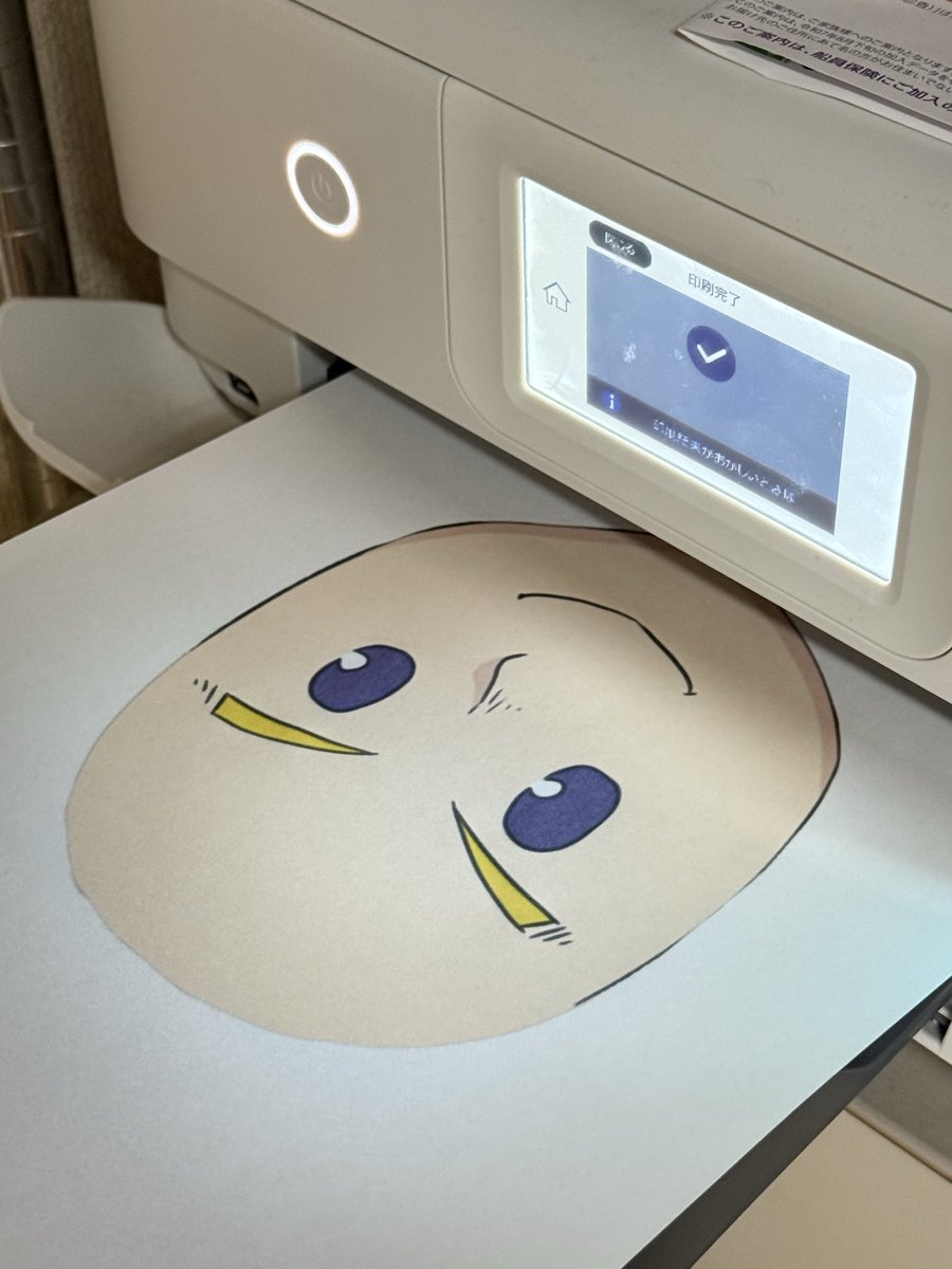 ラムさんとし季ちゃん会うの緊張するからこれ持ってく