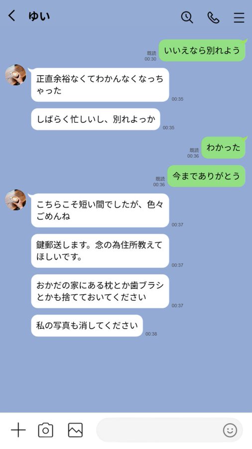 asa__2nd's tweet photo. 彼女からこれ送られてきて大鬱 https://t.co/nBvNEWbvZk