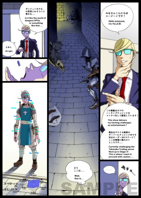 各支援サイトに「GG ORDER 3」を公開しました!サイトの詳細はXの固定ポストを見てください。よろしくね!
"GG ​​ORDER 3" has been released on each support site! Please see X's pinned post for site details. Thank you! 