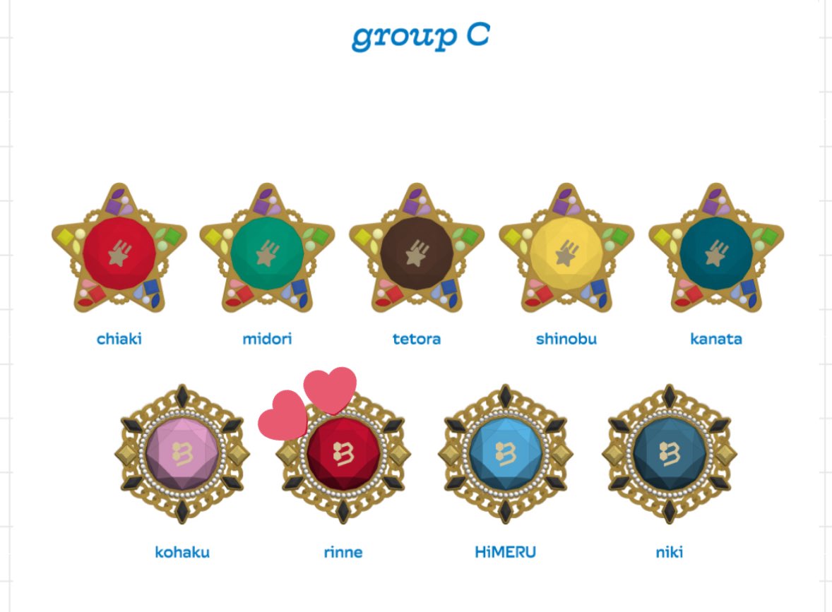 coco_25_25's tweet image. 【交換・譲渡】あんさんぶるスターズ スタライ アニバーサリースフィアライト リングライト グループC

譲】千秋 ◎翠 ◎鉄虎 ◎忍 ◎奏汰 HiMERU こはく ニキ

求】燐音 or 定価＋送料

✩5〜10セット予約予定
✩譲渡は◎のみ