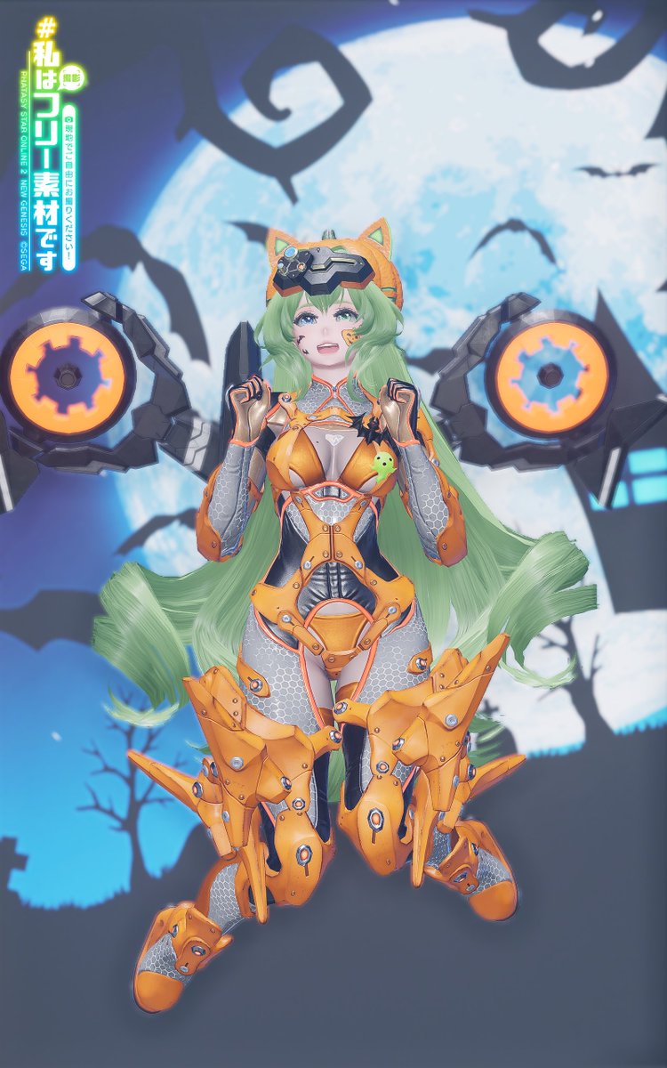 ngs_storage's tweet image. #PSO2NGS 
#私はフリー素材です 
#ma7ロゴ 
おはようございま~す☀
今回のスク品で組んでたはずが出来上がったのはこれでした🤔w
父親が入院してしまったので面会やらなんやらで夕方くらいまでフリ素しておきます😌(父親は入院してますが元気なので心配ご無用です🙇w
ネームレス撮影 パス:souko