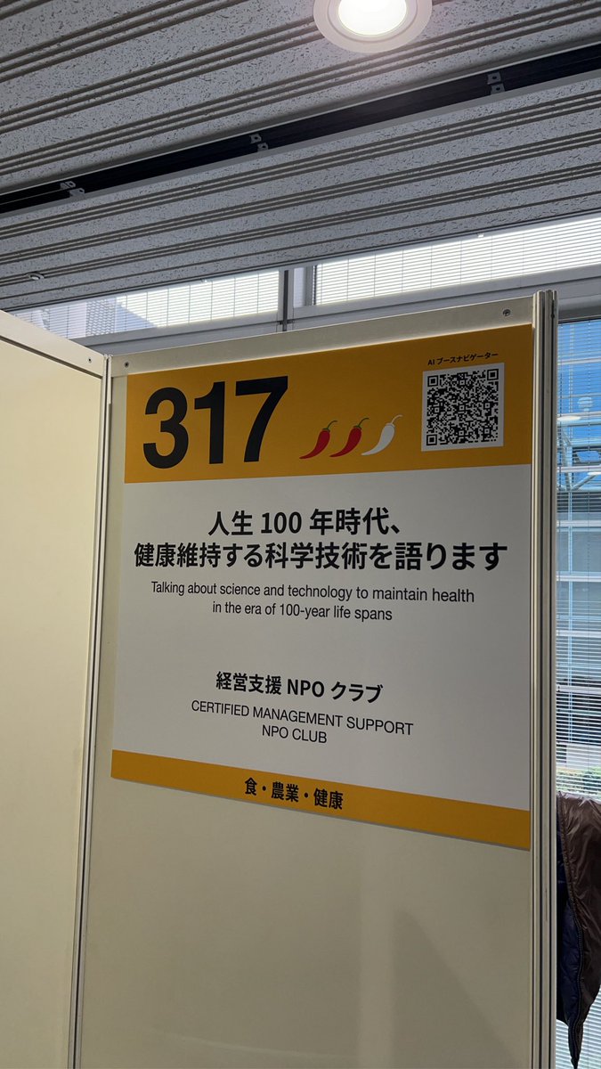 Makiko Inoue tweet media