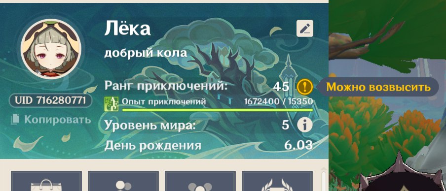 О чёрт вы полагаете что уже можно?

(60рп🎉 случайно заметила что опыт перестал копиться...)