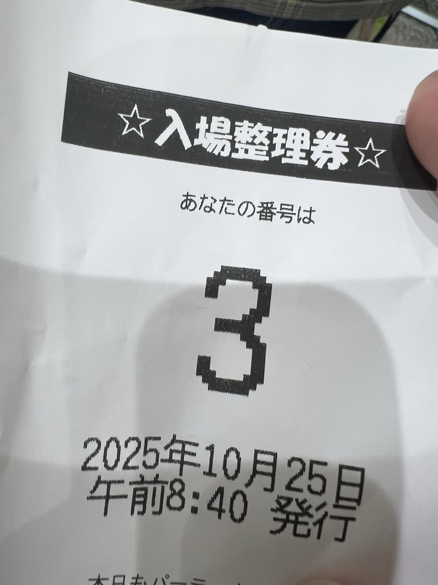 ra_9no_'s tweet photo. 友達とノリで来たけどどうしよ。 https://t.co/Y9NCFf3TZm