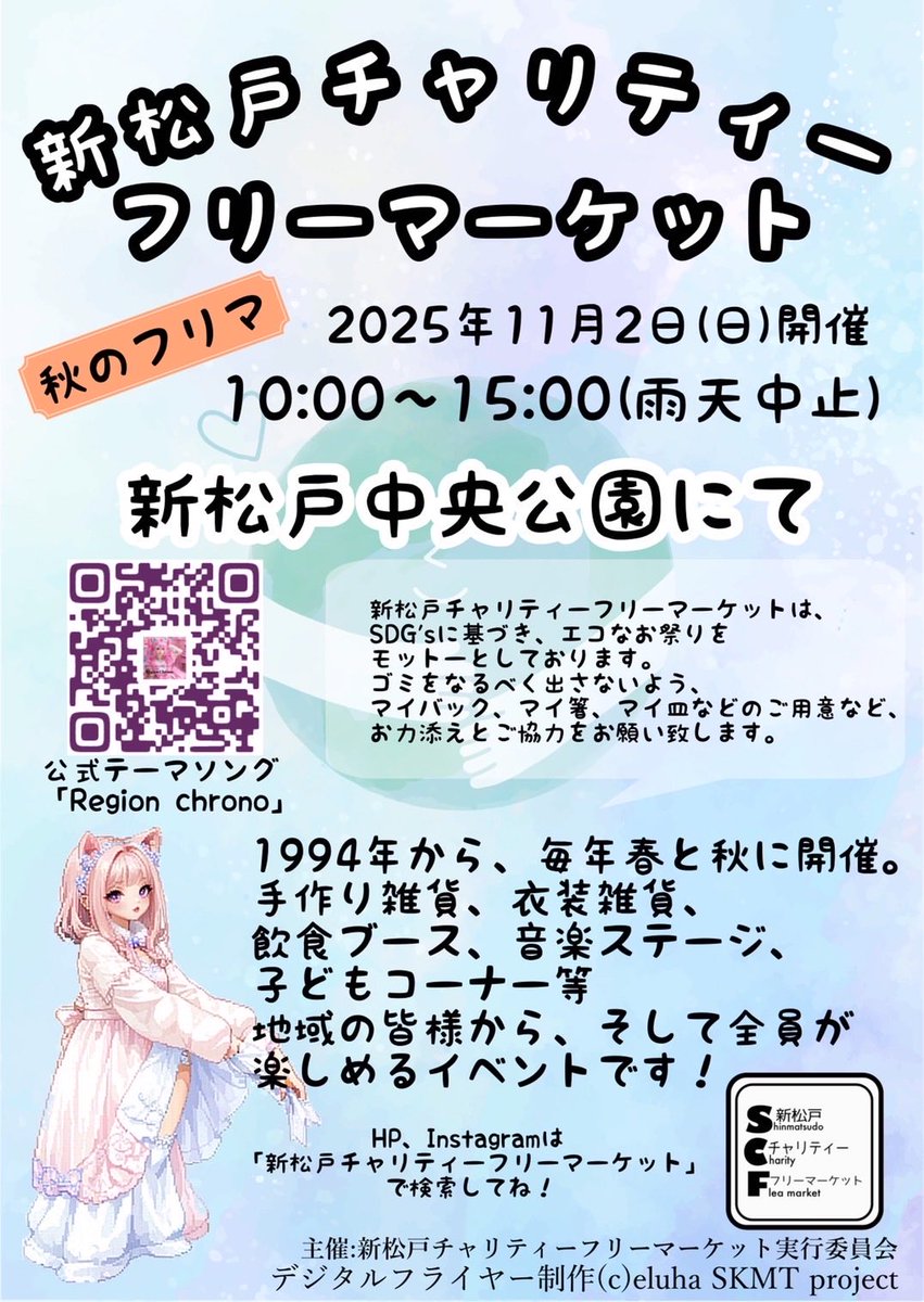 マツド・デラックス on X