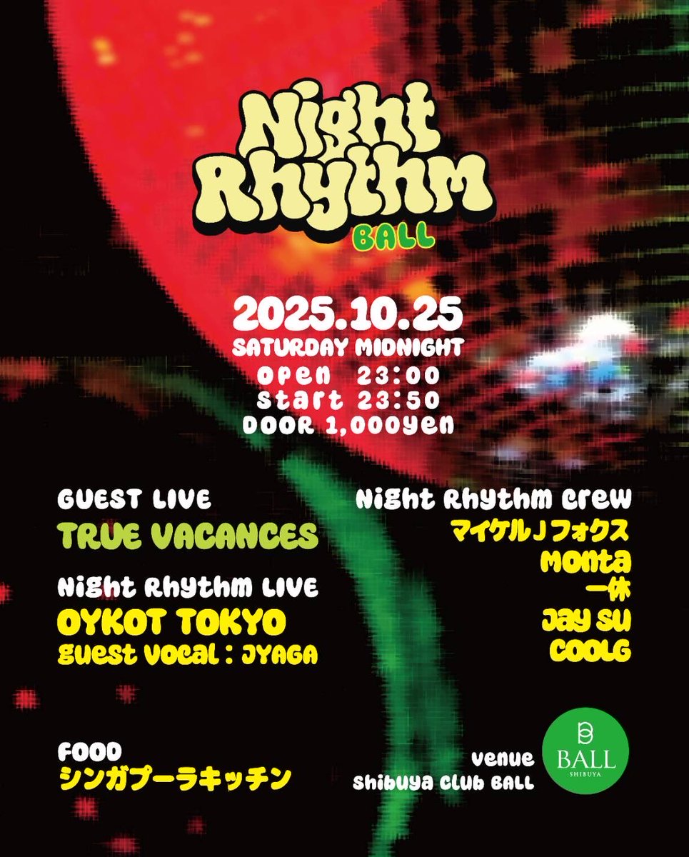 Monta (@monta__jr) / Posts / X