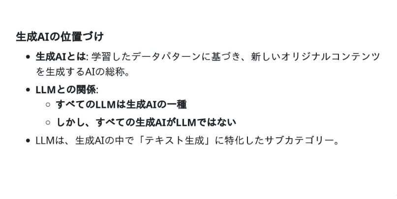 MacopeninSUTABA's tweet image. 生成AIの全体を理解できる資料

「LLM」「生成AI」といった基本概念はもちろん、「RAG」「エージェントAI」「MCP」という未来の技術スタックまで、現代AIを構成する6つの核心概念が一本の物語として整理されている。

こちら👉
speakerdeck.com/mickey_kubo/tr…