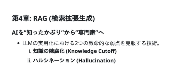MacopeninSUTABA's tweet image. 生成AIの全体を理解できる資料

「LLM」「生成AI」といった基本概念はもちろん、「RAG」「エージェントAI」「MCP」という未来の技術スタックまで、現代AIを構成する6つの核心概念が一本の物語として整理されている。

こちら👉
speakerdeck.com/mickey_kubo/tr…