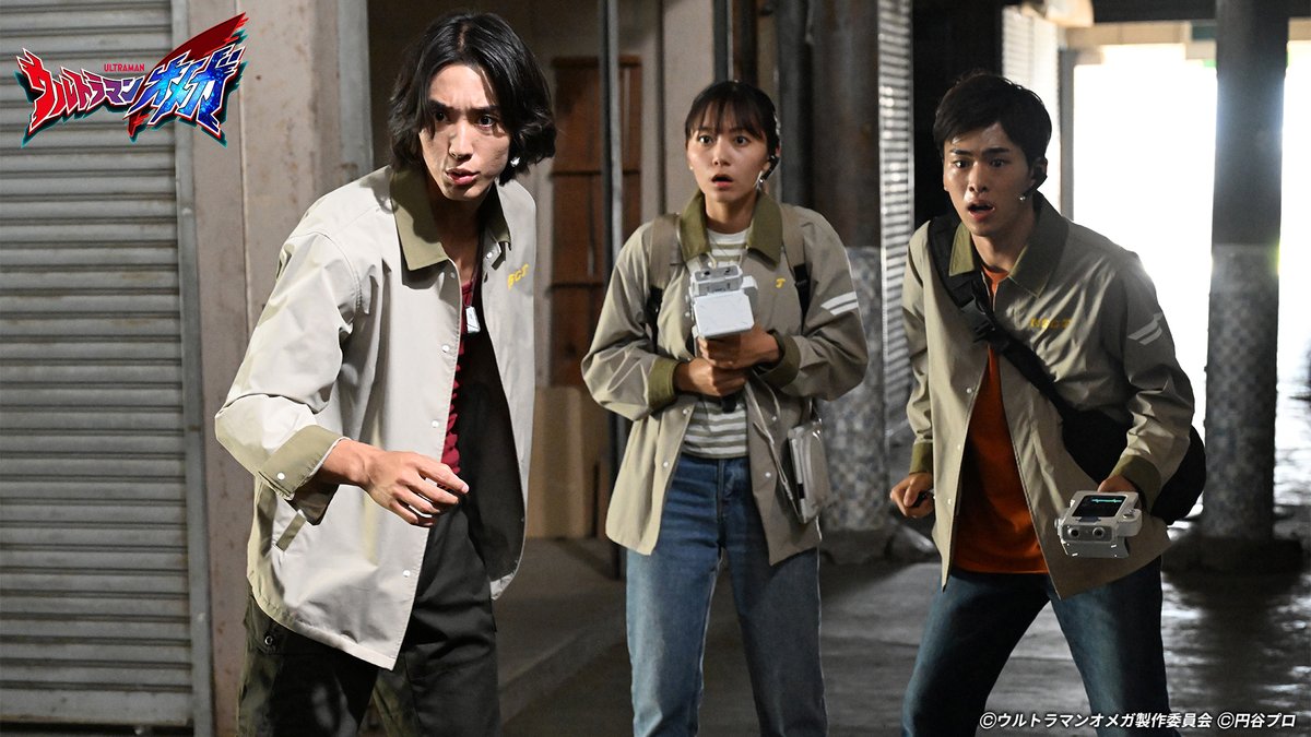 このあと9時から #テレ東 系で
『ウルトラマンオメガ』
第16話「怪特隊特務班」

9:30以降、見逃し配信開始！
m-78.jp/ultrach

#ウルトラマンオメガ