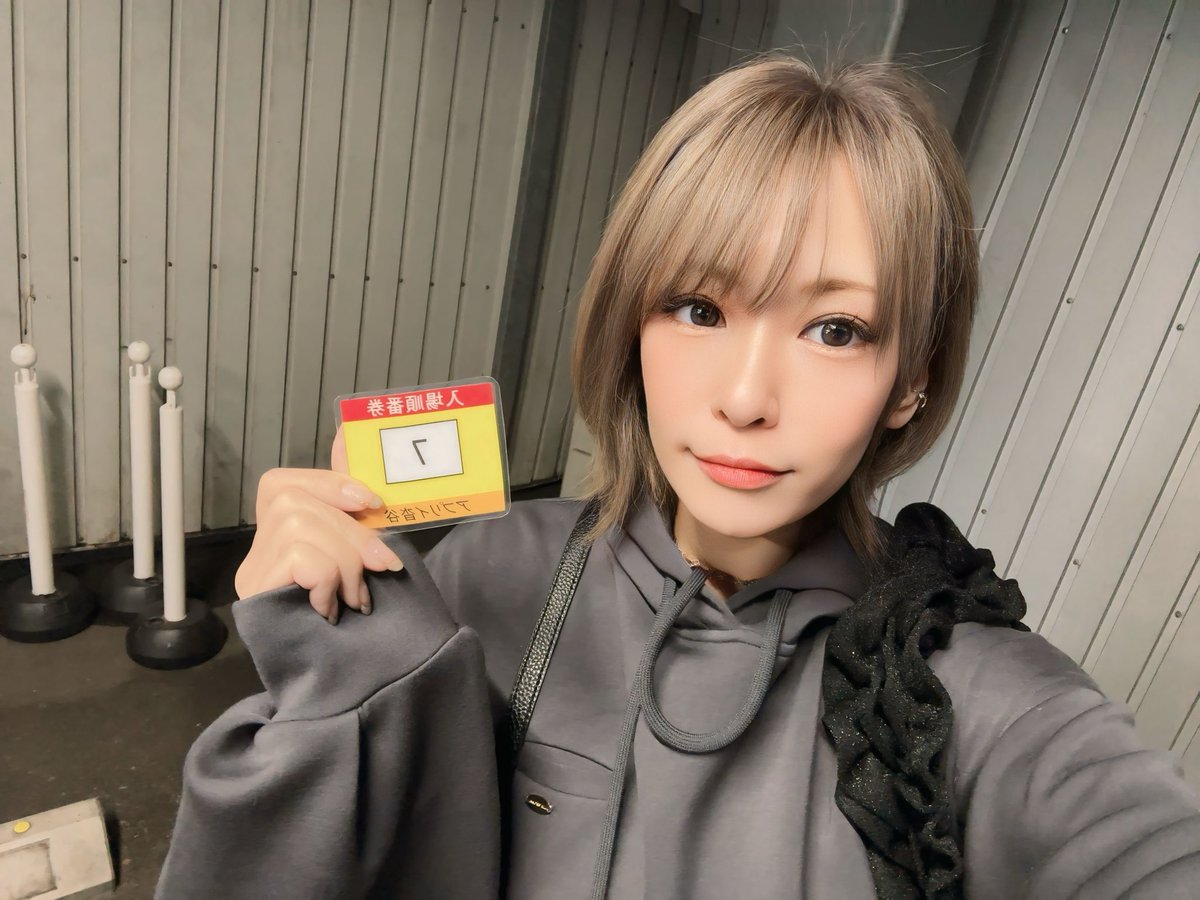 アプリイ沓谷店様到着✨✨
朝イチ42名様で7番ゲット🩷

てか、今日気温激サム🌪️🤧
薄着で来てもうて、タイツこうた👣風邪ひかないようにしないと💦

#PR #アプリイ沓谷