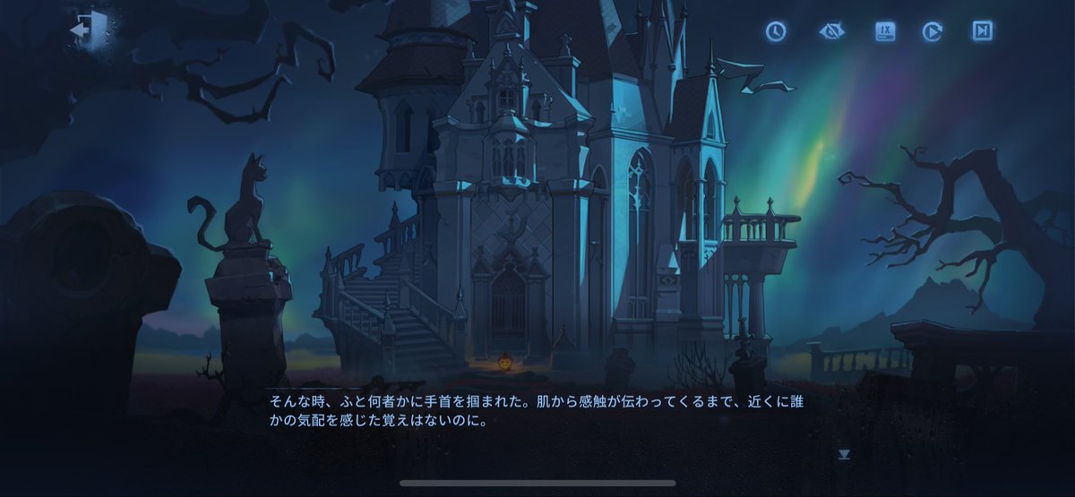 ｳｯ