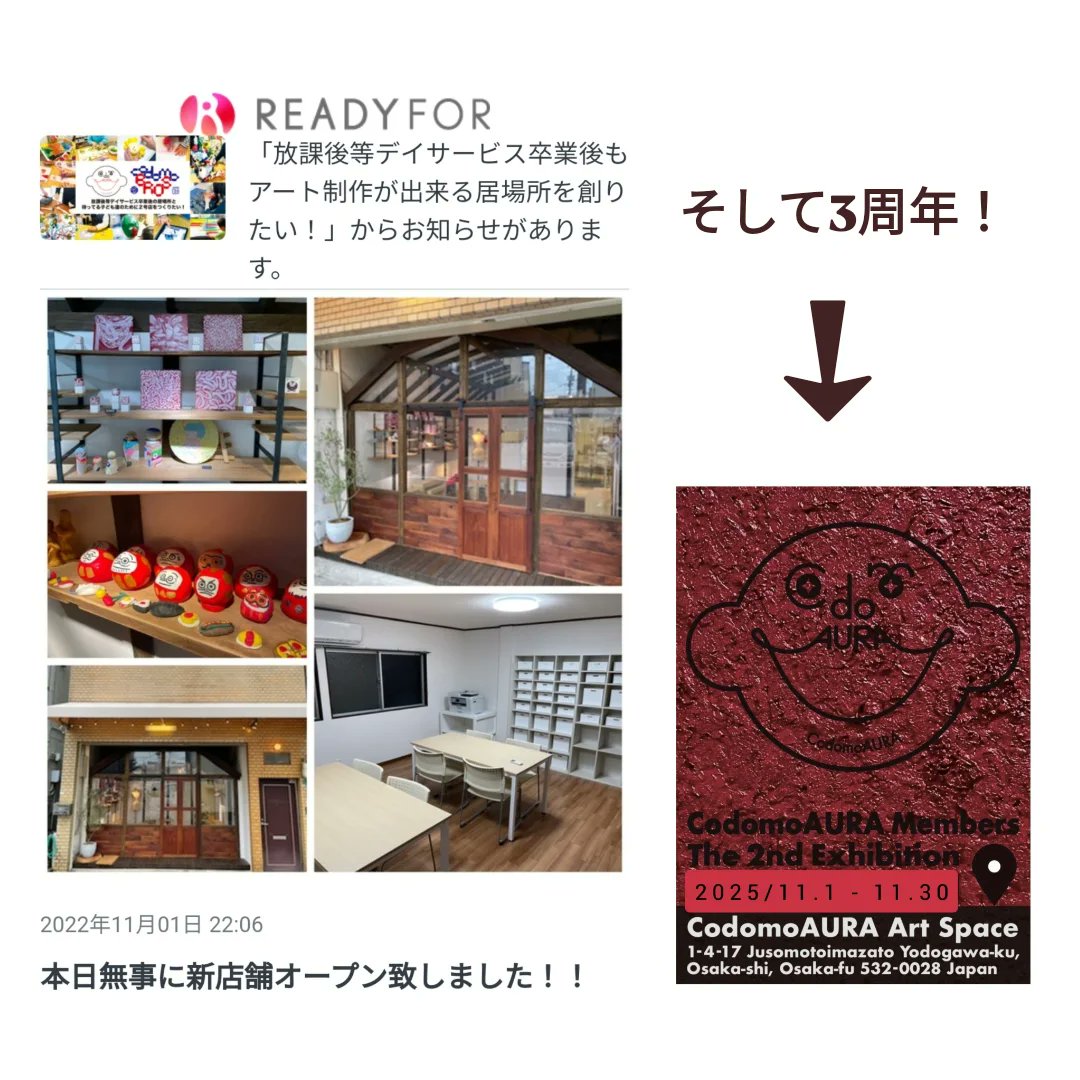 studio_BabyBird's tweet photo. コドモアウラさまが来月にて3周年を迎えられます！😊
https://t.co/1Gux0vRtiP https://t.co/HkyLP428Wp