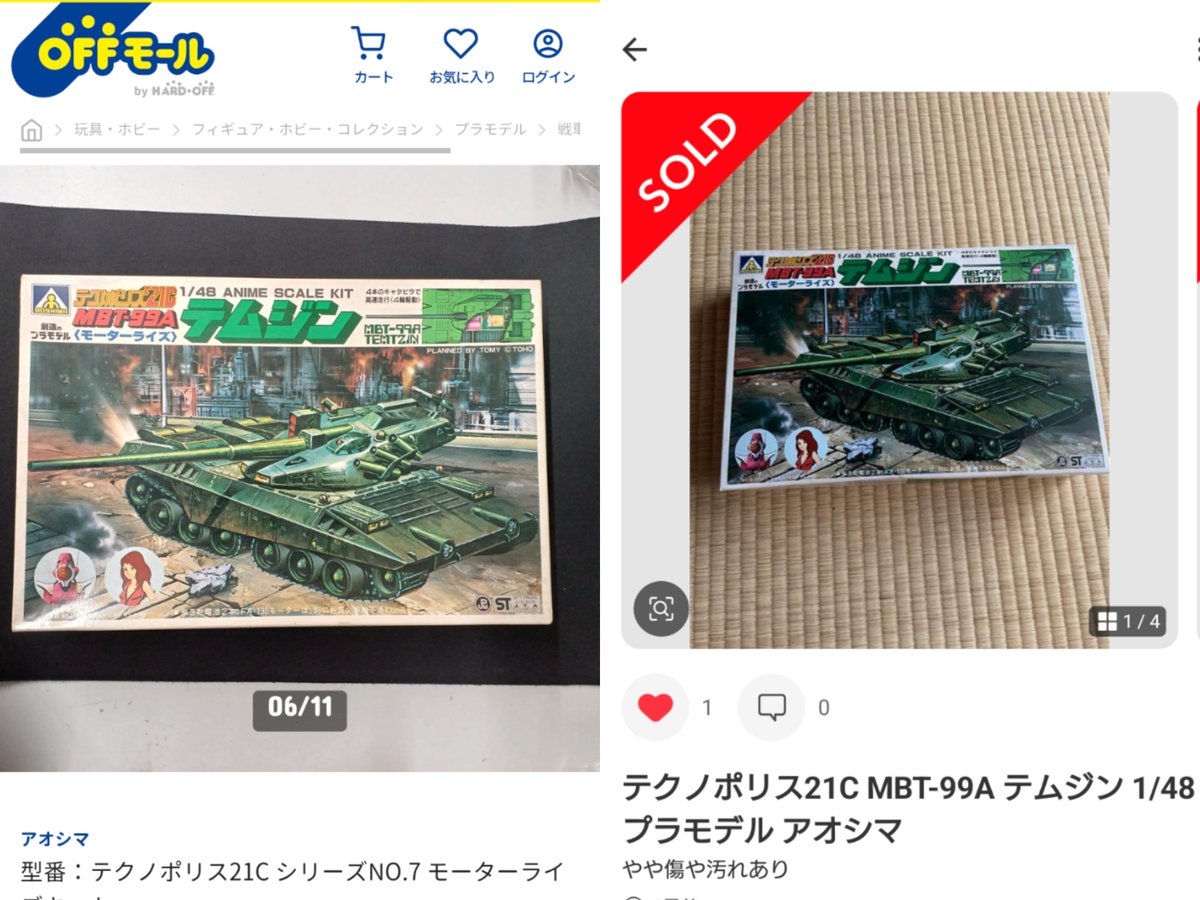 シナリー　R2 C3 O9など　もじみ☆様 太陽 on X