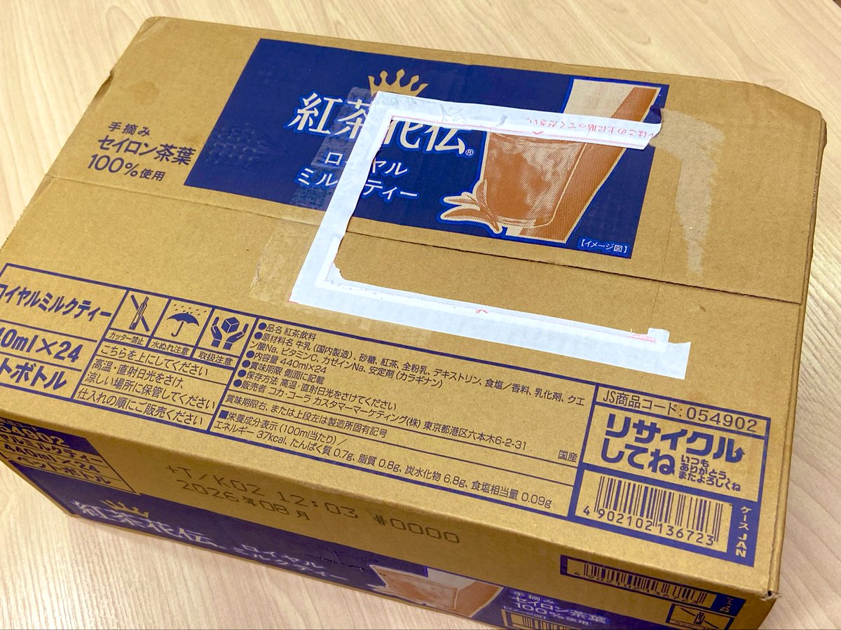 ご確認頂いてからのご購入です(⋆ᴗ͈ˬᴗ͈)” あまねこ on X