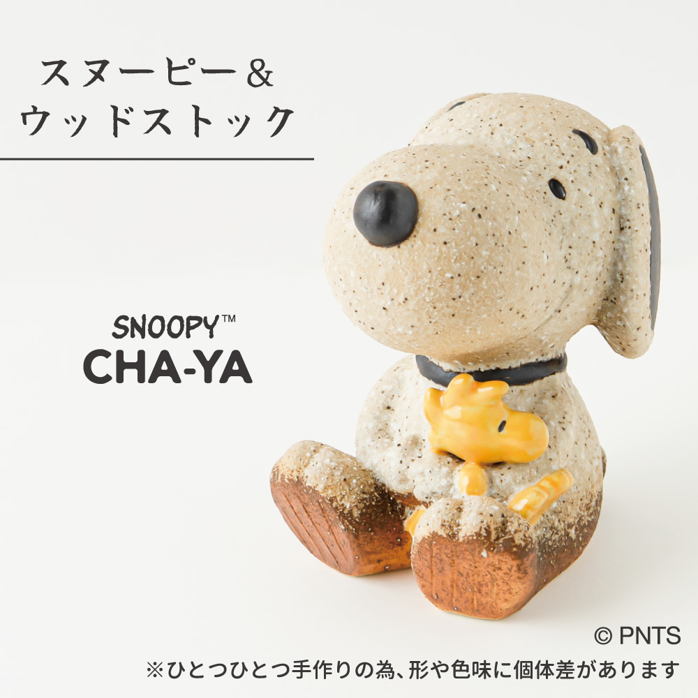 SNOOPYchaya (@Snoopy_chaya) / Posts / X