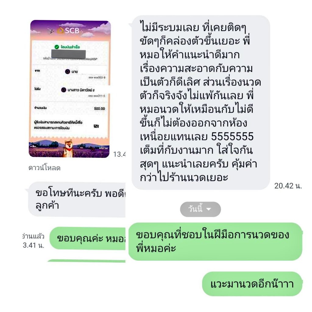 นวดกษัยรัชดา
LineOA:@823wgzzo
พิกัด📌🚙mrtสุทธิสาร
แก้อาการหย่อนสมรรถภาพ น้องไม่ตื่น น้องไม่ทน  ปัสสาวะขัด ปัสสาวะไม่สุด นั่งนานยืนนาน ขับรถนาน เส้นเข้าน้อง ปวเอวล่าง ปวดสะโพกร้าวลงขา