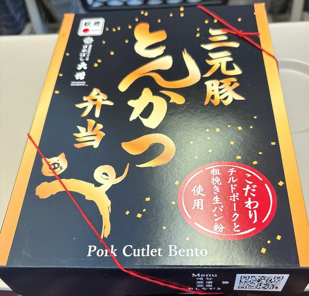 新幹線ギリギリの顔。